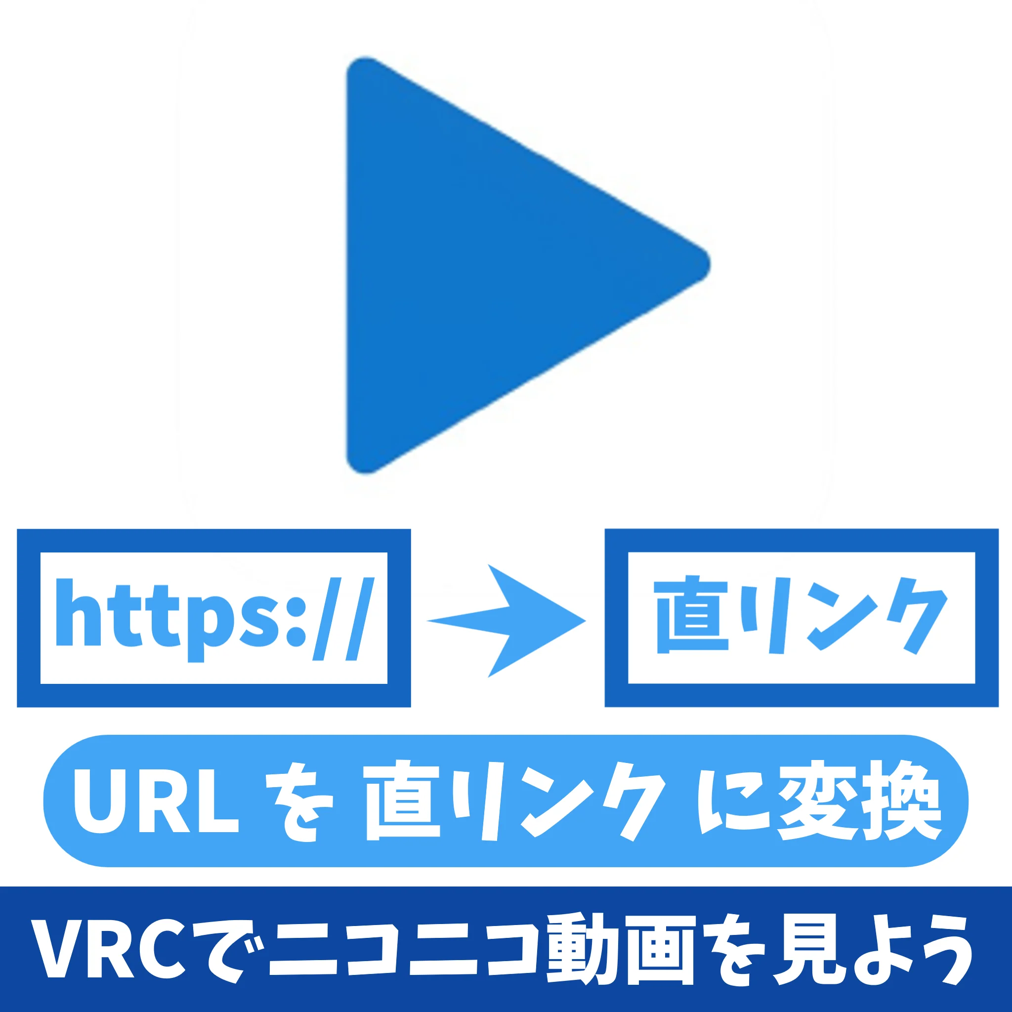 VRC YouFix